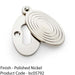 Oval Standard Lock Profile Escutcheon & Ringed Swing Cover - Polished Nickel 1