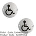 2 PACK Bathroom Door Disabled Symbol Sign 64mm Centres 76mm Dia Satin Steel 1