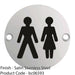 Bathroom Door Unisex Symbol Sign 64mm Fixing Centres 76mm Dia Satin Steel 1