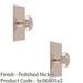2 PACK 32mm Round Door Knob & 76x40mm Matching Backplate Polished Nickel Handle 1
