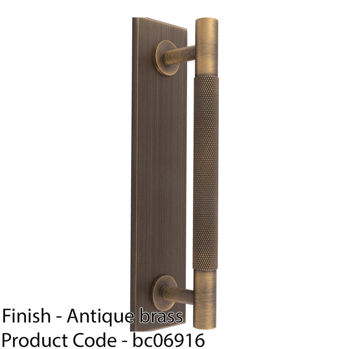 Knurled Drawer Bar Pull Handle & Matching Backplate - Antique Brass 168 x 40mm 1