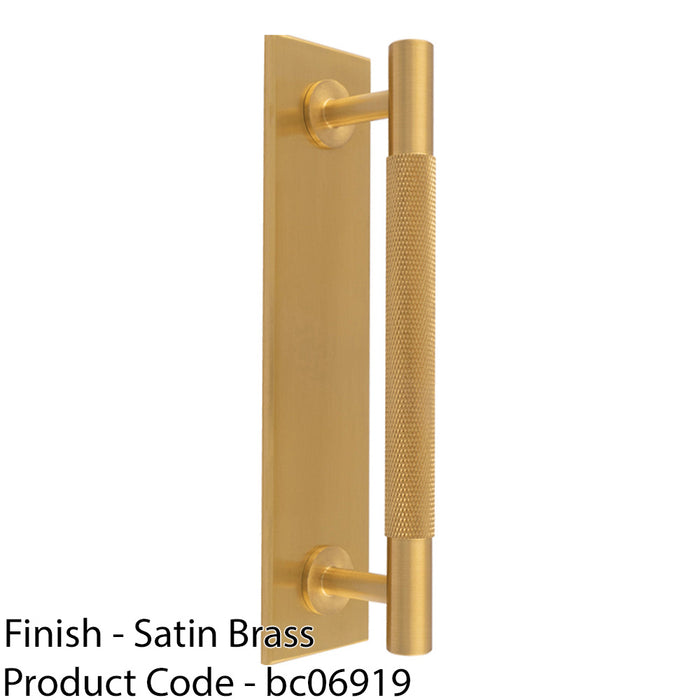 Knurled Drawer Bar Pull Handle & Matching Backplate - Satin Brass 168 x 40mm 1