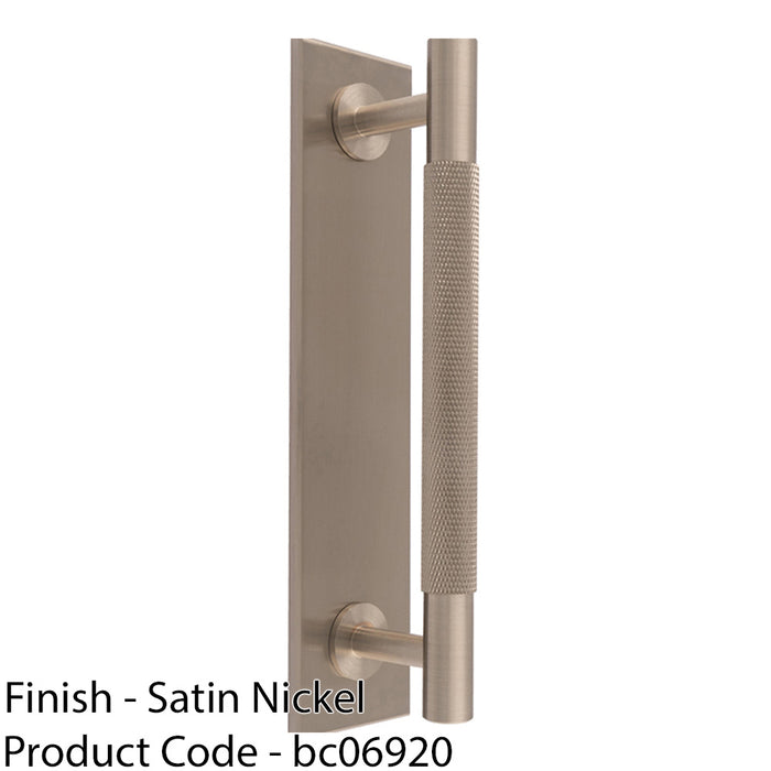 Knurled Drawer Bar Pull Handle & Matching Backplate - Satin Nickel 168 x 40mm 1