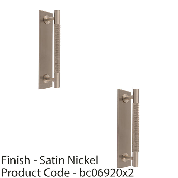 2 PACK Knurled Drawer Bar Pull Handle & Matching Backplate Satin Nickel 168x40mm 1