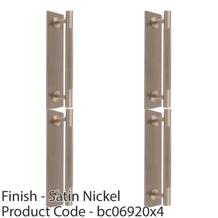 4 PACK Knurled Drawer Bar Pull Handle & Matching Backplate Satin Nickel 168x40mm 1