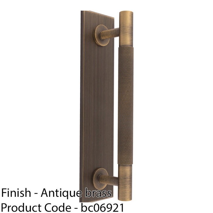 Knurled Drawer Bar Pull Handle & Matching Backplate - Antique Brass 200 x 40mm 1
