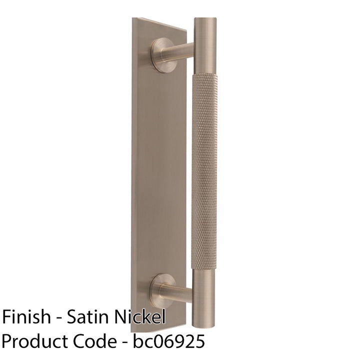 Knurled Drawer Bar Pull Handle & Matching Backplate - Satin Nickel 200 x 40mm 1