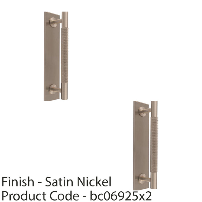 2 PACK Knurled Drawer Bar Pull Handle & Matching Backplate Satin Nickel 200x40mm 1
