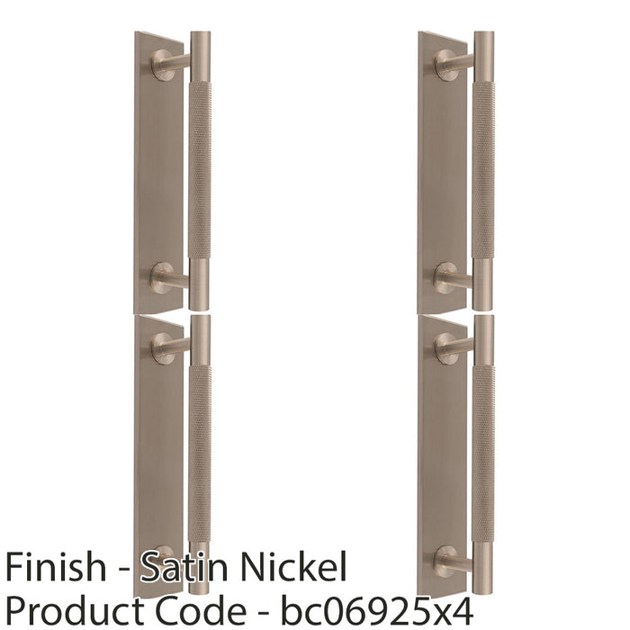 4 PACK Knurled Drawer Bar Pull Handle & Matching Backplate Satin Nickel 200x40mm 1