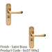 2 PACK Rounded Smooth Bathroom Latch Door Handle Satin Brass Lever On Backplate 1