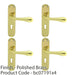 4 PACK Rounded Flaired Latch & Lock Door Handle Polished Brass Lever Backplate 1