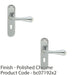 2 PACK Rounded Flaired Latch & Lock Door Handle Polished Chrome Lever Backplate 1