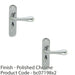 2 PACK Rounded Flaired Bathroom Latch Door Handle Polished Chrome On Backplate 1