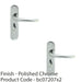 2 PACK Rounded Sleek Bathroom Latch Door Handle Polished Chrome Lever Backplate 1