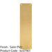 Plain Door Finger Plate 350 x 75mm - Satin Brass Steel Push Plate 1