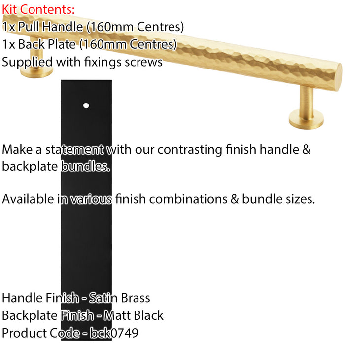 Pull Handle & Contrasting Backplate Set Hammered Round T Bar Satin Brass & Black 1
