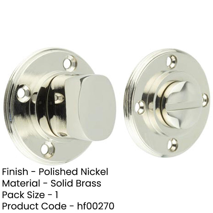 Elegant Inner Turn Release Polished Nickel Enhanced Privacy Door Handle-1