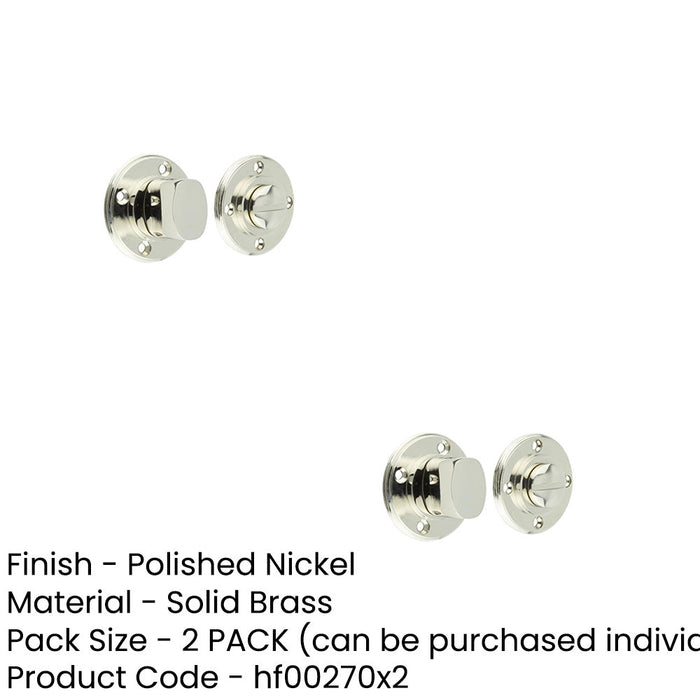 PACK Elegant Inner Turn Release Polished Nickel Enhanced Privacy Door Handle (1)-1