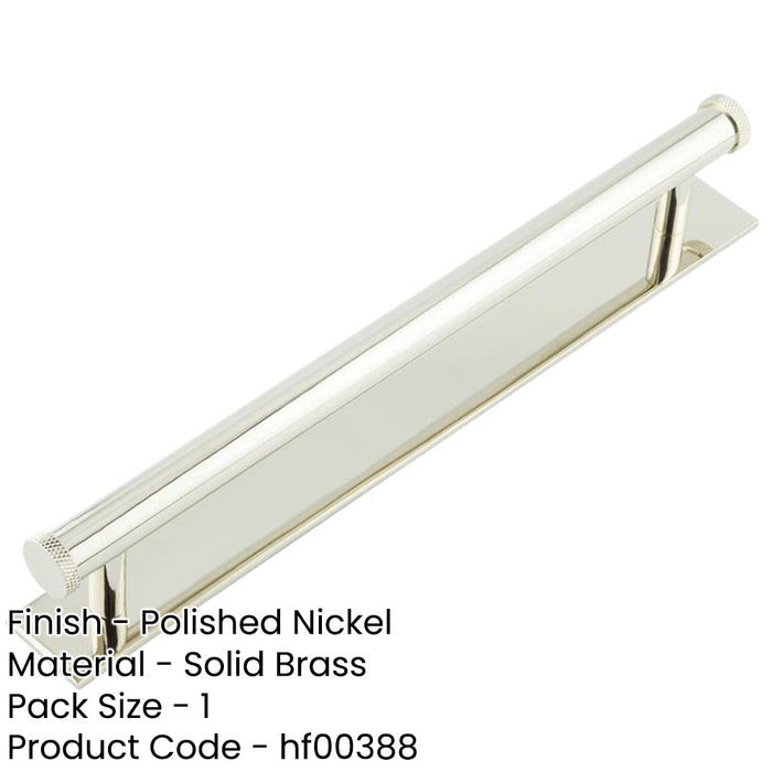 Stylish 224mm Polished Nickel Cabinet Pull Handle with Plain Backplate Kitchen Drawer Pull Handle-1