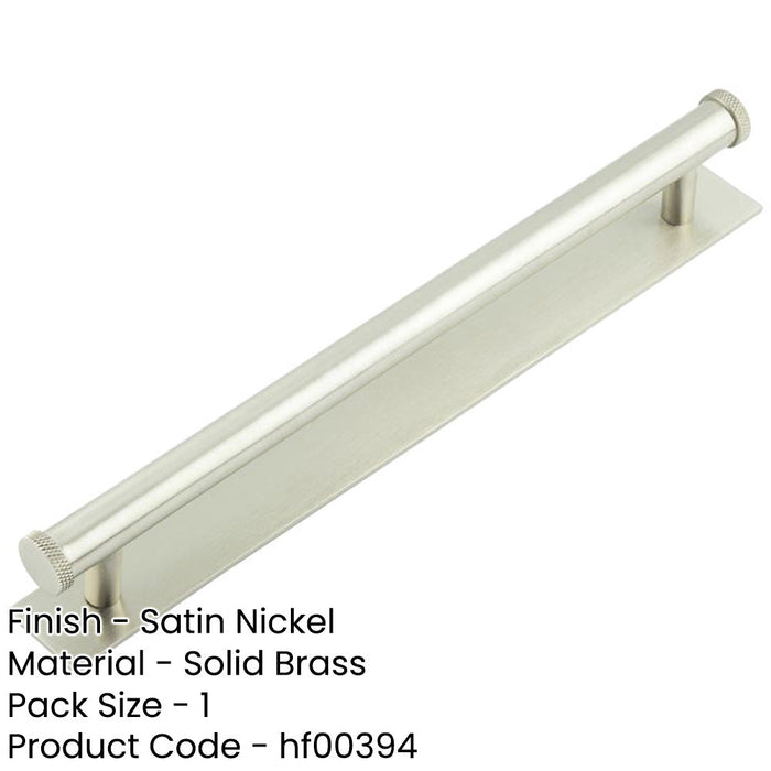 Stylish 224mm Satin Nickel Cabinet Handle with Plain Backplate Kitchen Drawer Pull Handle-1