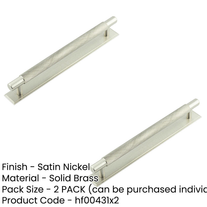 PACK Stylish Satin Nickel Cabinet Handle with Stepped Backplate 224mm Ctrs Kitchen Drawer Pull Handle (1)-1
