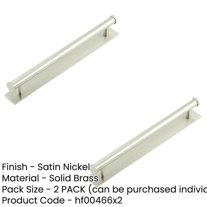 PACK Stylish Satin Nickel Cabinet Handle with 224mm Centers Modern Interiors Kitchen Drawer Pull Handle (1)-1