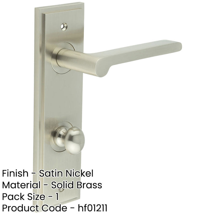 Satin Nickel Bathroom Door Handle with Backplate Turn Release Solid Brass Interior Handle (4)-1