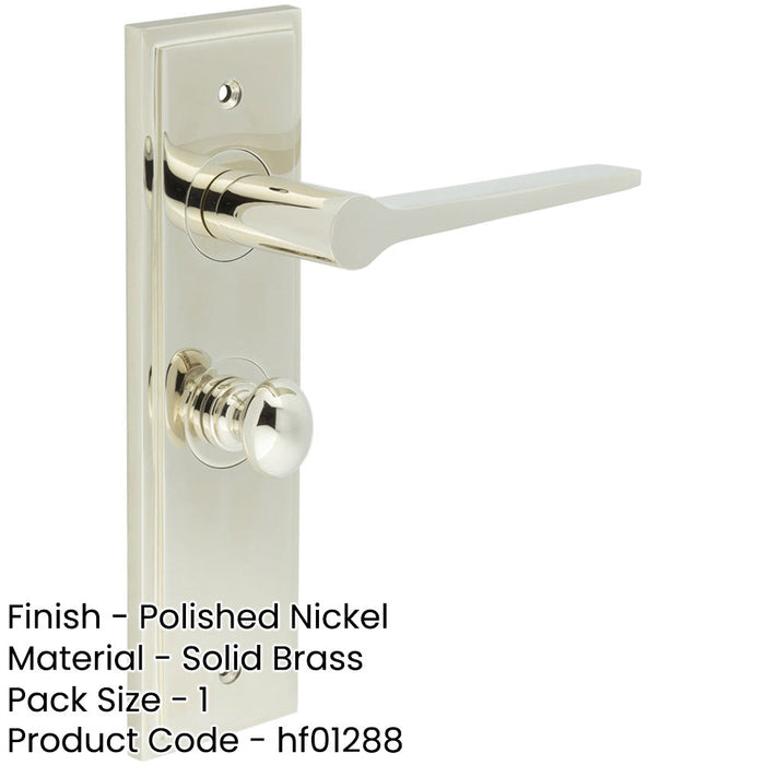 Polished Nickel Bathroom Door Handle with Backplate Turn Release Solid Brass Interior Handle (5)-1