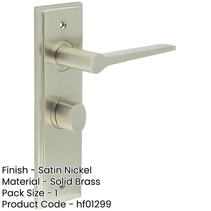 Satin Nickel Bathroom Door Handle with Backplate Turn Release Solid Brass Interior Handle (6)-1