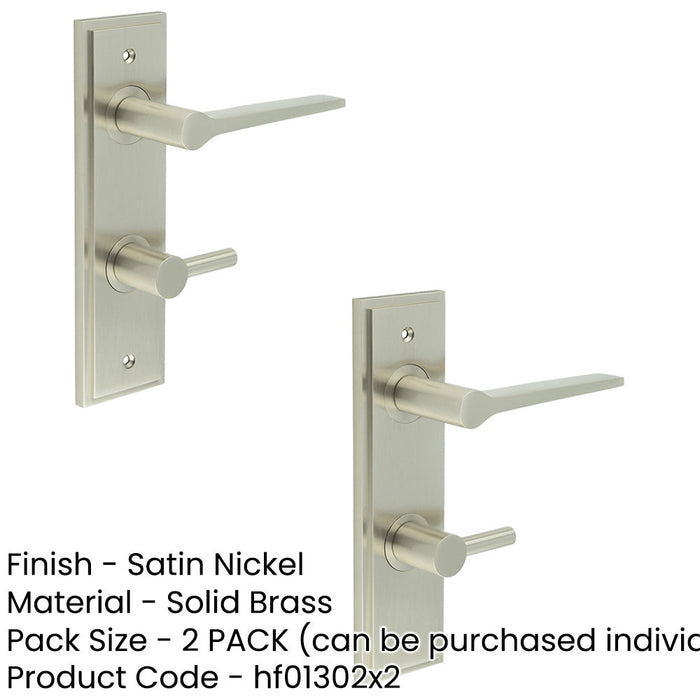 PACK Satin Nickel Door Handle with Backplate Turn Release Bathrooms Solid Brass Interior Handle (2)-1