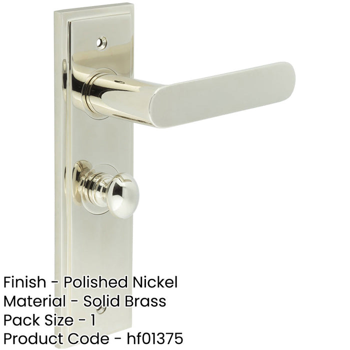 Polished Nickel Bathroom Door Handle with Backplate Turn Release Solid Brass Interior Handle (10)-1