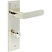 Elegant Polished Nickel Door Handle with Backplate Bathrooms Solid Brass Interior Handle