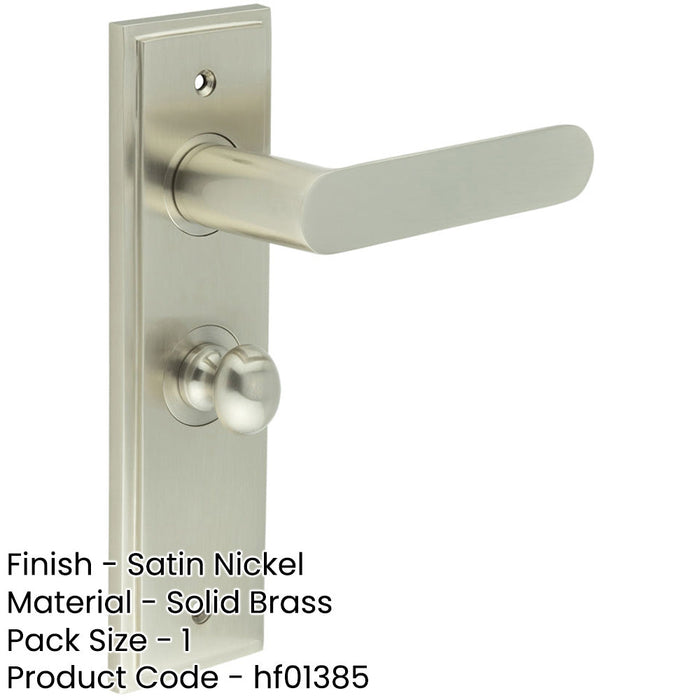 Satin Nickel Bathroom Door Handle with Backplate Turn Release Solid Brass Interior Handle (7)-1