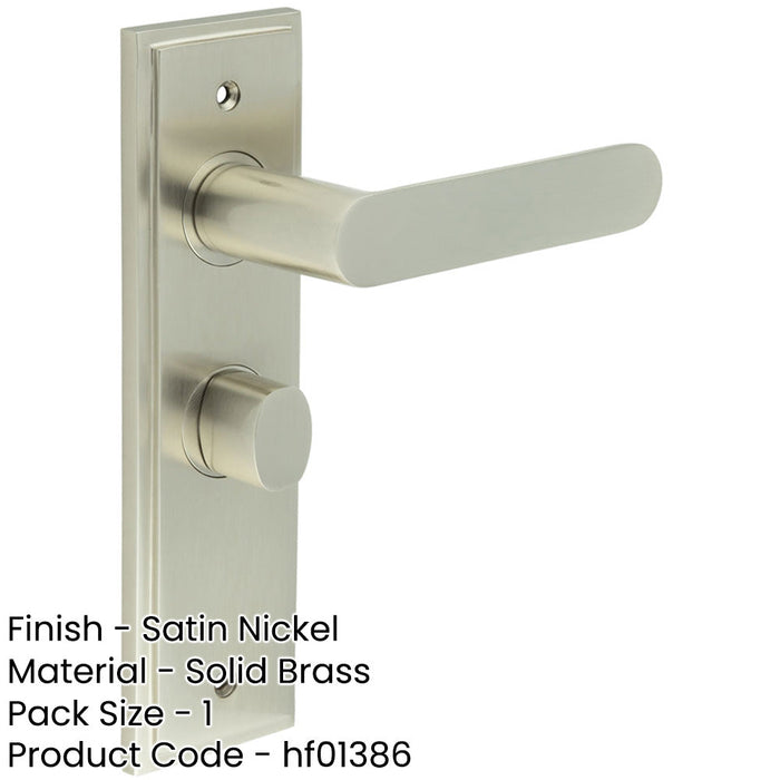 Satin Nickel Bathroom Door Handle with Backplate Turn Release Solid Brass Interior Handle (8)-1