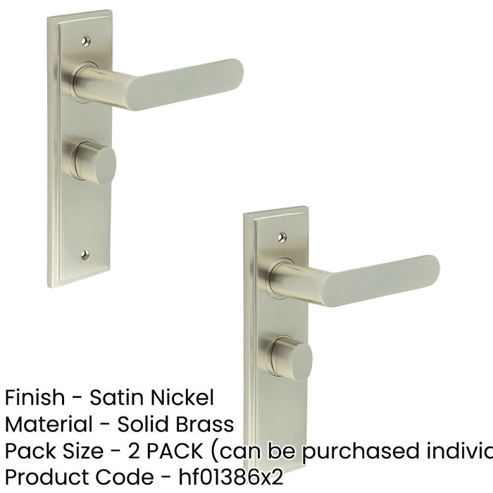 PACK Satin Nickel Bathroom Door Handle with Backplate Turn Release Solid Brass Interior Handle (21)-1