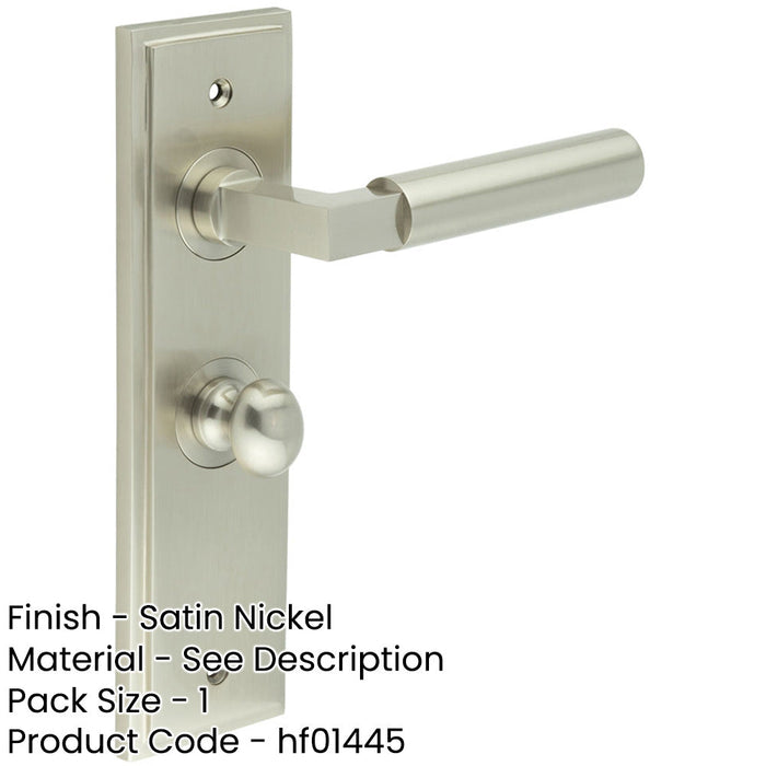 Satin Nickel Bathroom Door Handle with Backplate Turn Release Solid Brass Interior Handle (9)-1