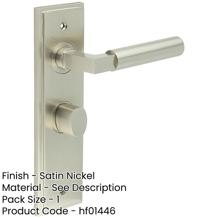 Satin Nickel Bathroom Door Handle with Backplate Turn Release Solid Brass Interior Handle (10)-1