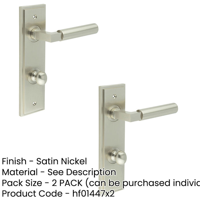 PACK Satin Nickel Bathroom Door Handle with Backplate Turn Release Mechanism Solid Brass Interior Handle (9)-1