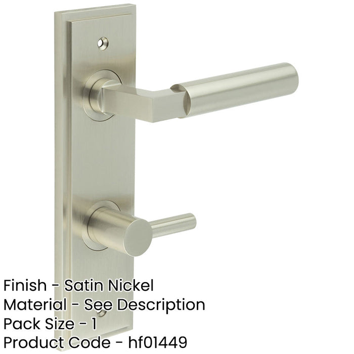 Luxurious Satin Nickel Bathroom Door Handle with Backplate Turn Release Solid Brass Interior Handle-1