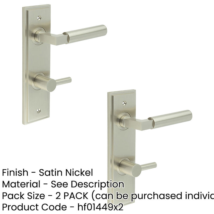 PACK Luxurious Satin Nickel Bathroom Door Handle with Backplate Turn Release Solid Brass Interior Handle (1)-1