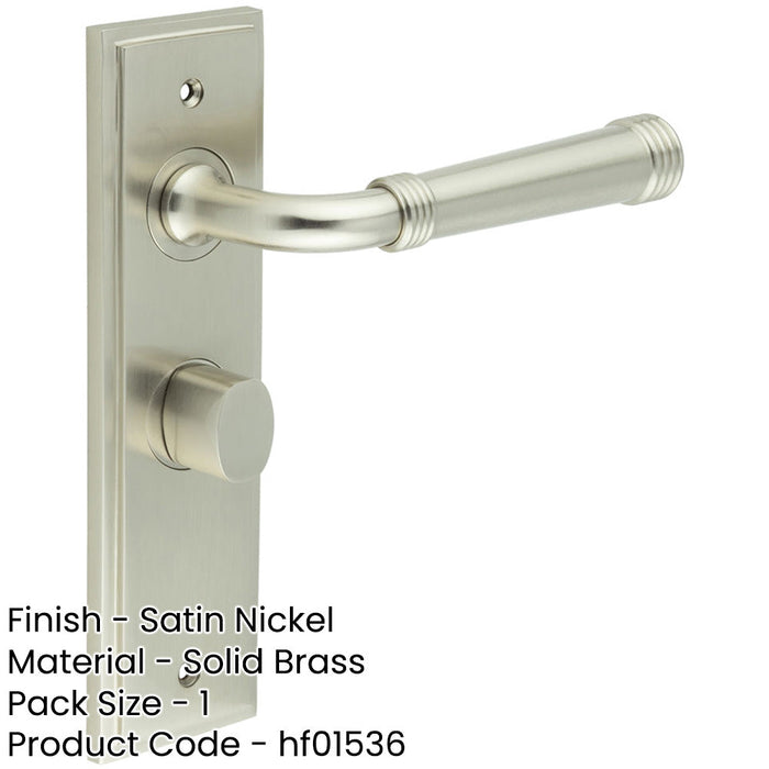 Satin Nickel Bathroom Door Handle with Backplate Turn Release Mechanism Solid Brass Interior Handle (4)-1