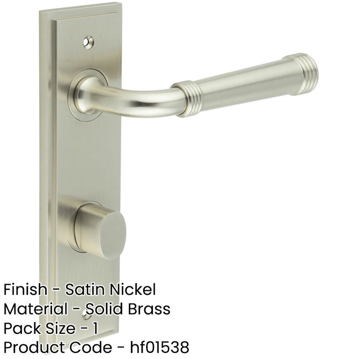 Satin Nickel Bathroom Door Handle with Backplate Turn Release Solid Brass Interior Handle (11)-1