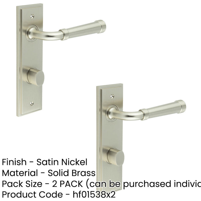 PACK Satin Nickel Bathroom Door Handle with Backplate Turn Release Solid Brass Interior Handle (24)-1