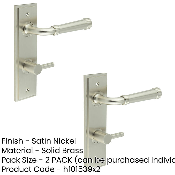 PACK Satin Nickel Door Handle with Backplate Turn Release Bathrooms Solid Brass Interior Handle (3)-1