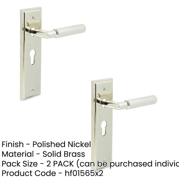 PACK Luxury Polished Nickel Euro Backplate Door Handle with Knurled Detail Solid Brass Interior Handle (1)-1