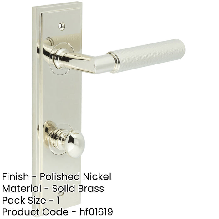 Luxury Polished Nickel Bathroom Door Handle with Backplate Turn Release Solid Brass Interior Handle (1)-1