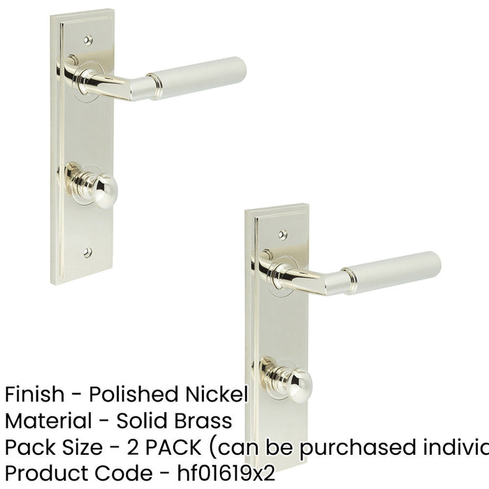 PACK Luxury Polished Nickel Bathroom Door Handle with Backplate Turn Release Solid Brass Interior Handle (3)-1