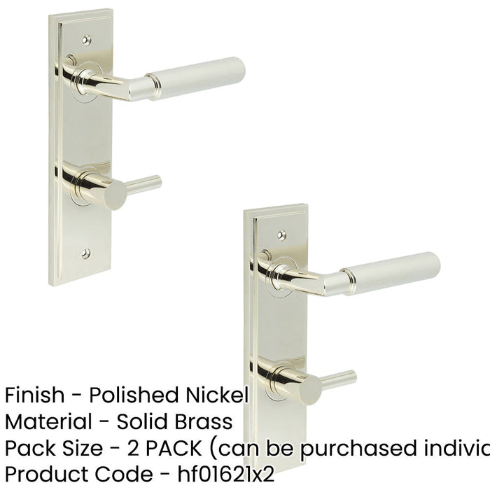 PACK Luxury Polished Nickel Door Handle with Turn Release Bathrooms Solid Brass Interior Handle (1)-1