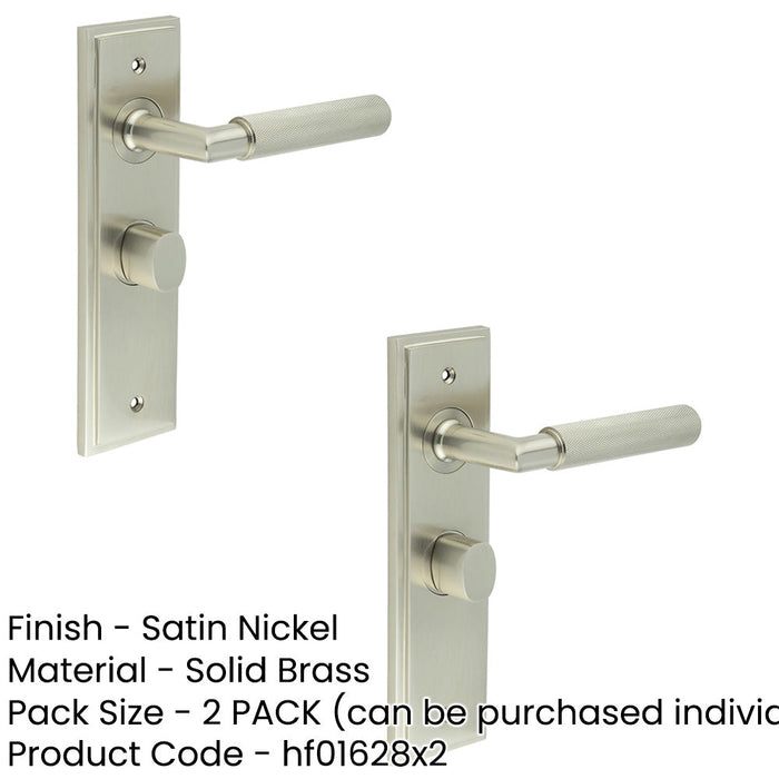 PACK Satin Nickel Bathroom Door Handle with Backplate Turn Release Solid Brass Interior Handle (25)-1