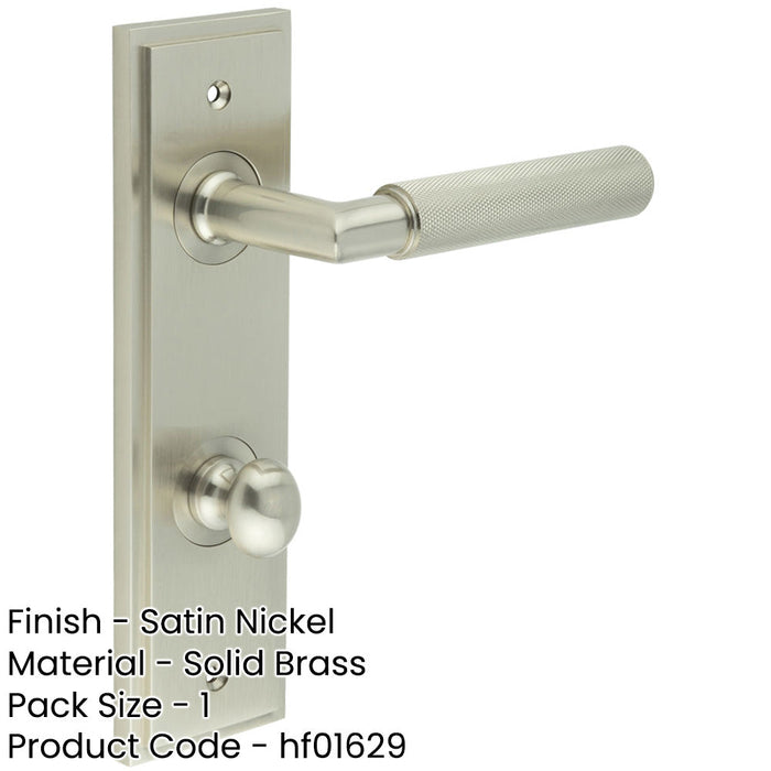 Satin Nickel Door Handle with Bathroom Backplate Turn Release Mechanism Solid Brass Interior Handle-1